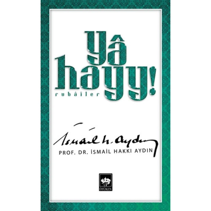 Ya Hayy! Ya Hayy!