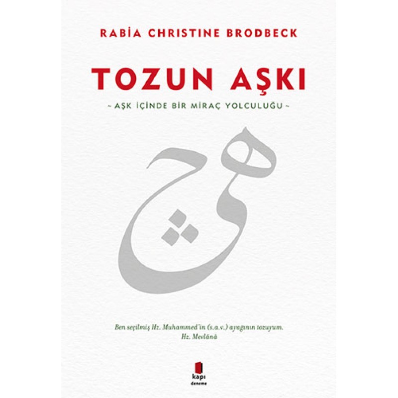 Tozun Aşkı Tozun Aşkı