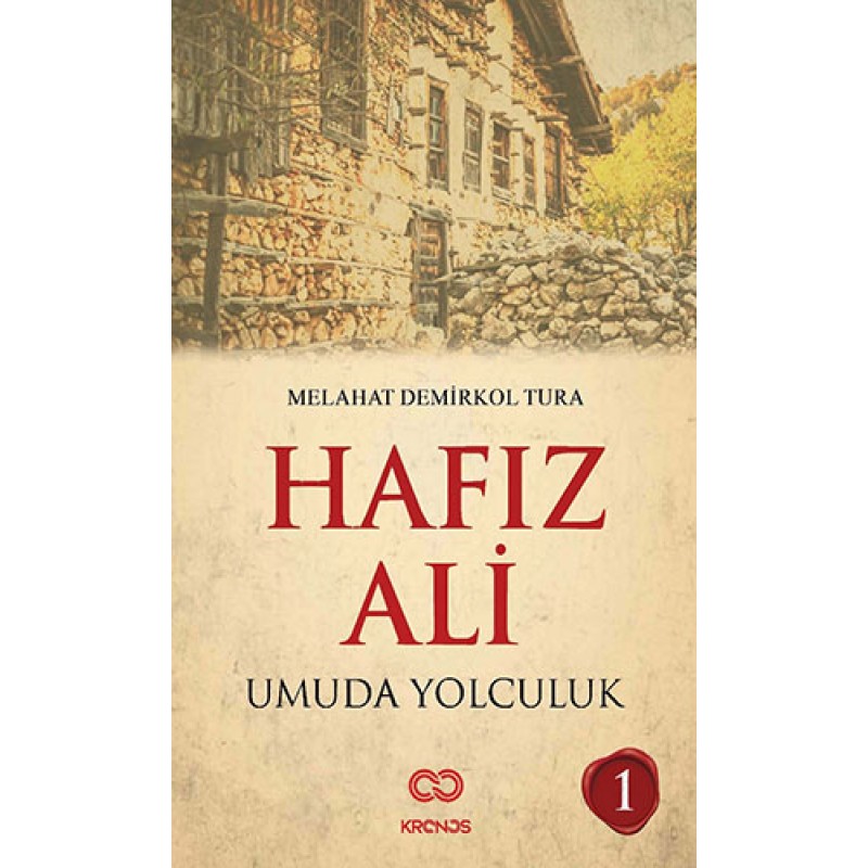Hafız Ali