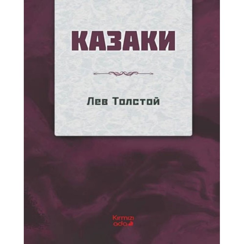 Kazaklar (Rusça) Kazaklar (Rusça)