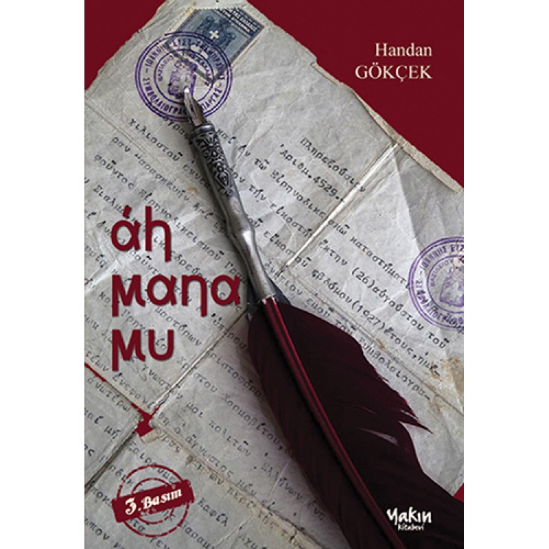 Ah Mana Mu Ah Mana Mu