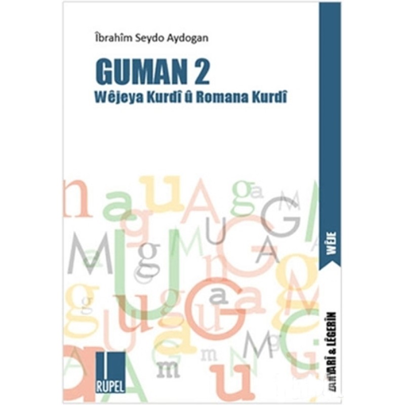 Guman 2 Guman 2