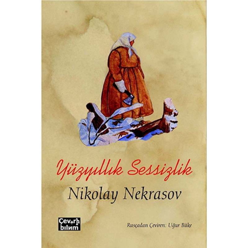 Yüzyıllık Sessizlik Yüzyıllık Sessizlik