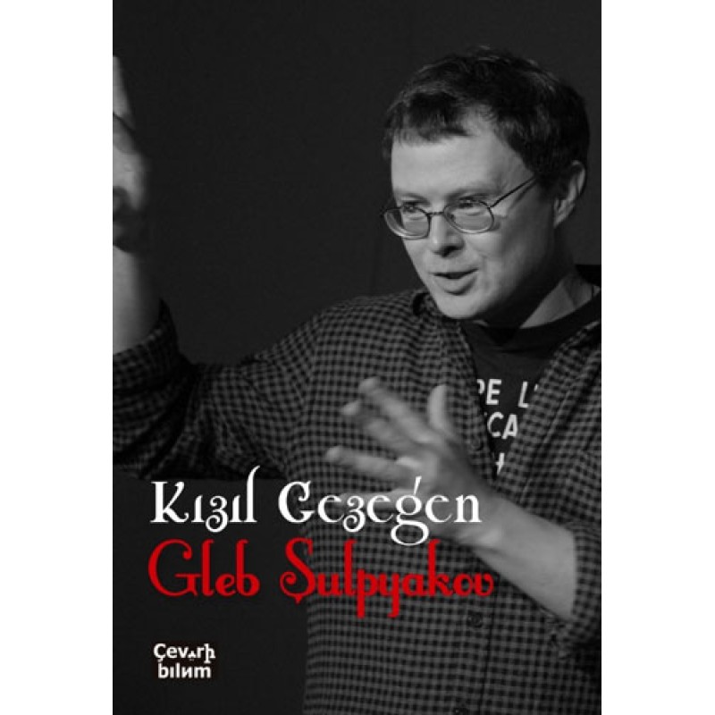 Kızıl Gezegen Kızıl Gezegen