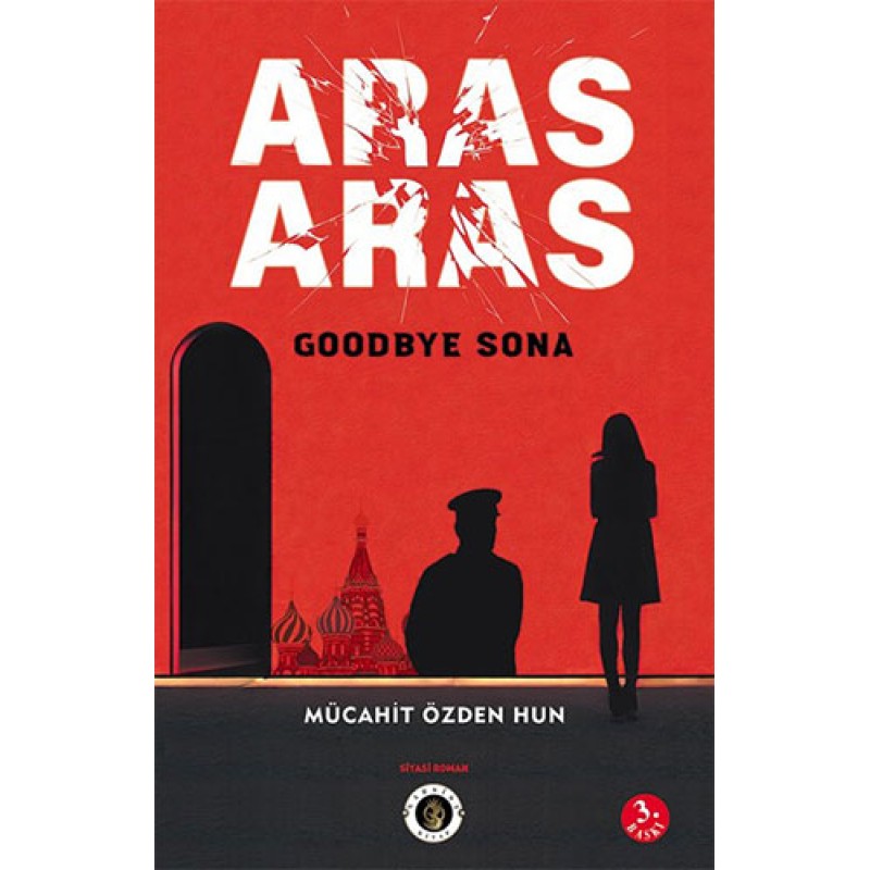 Aras Aras