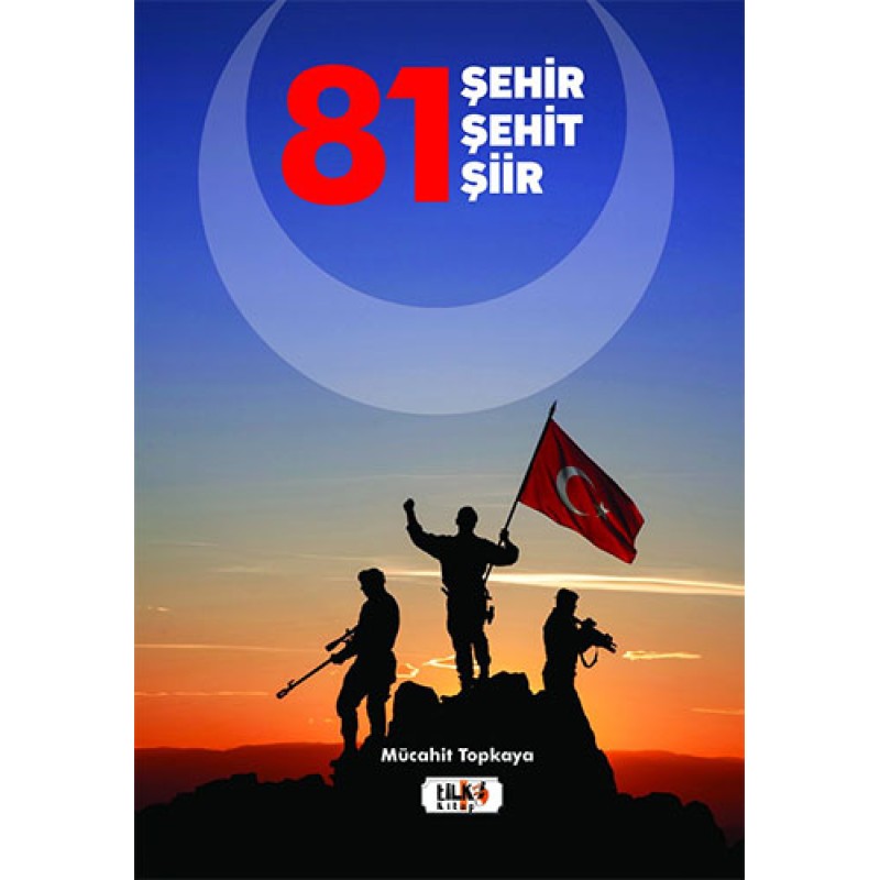 81 Şehir - Şehit - Şiir 81 Şehir - Şehit - Şiir