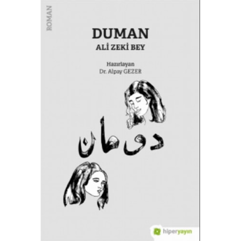 Duman Duman