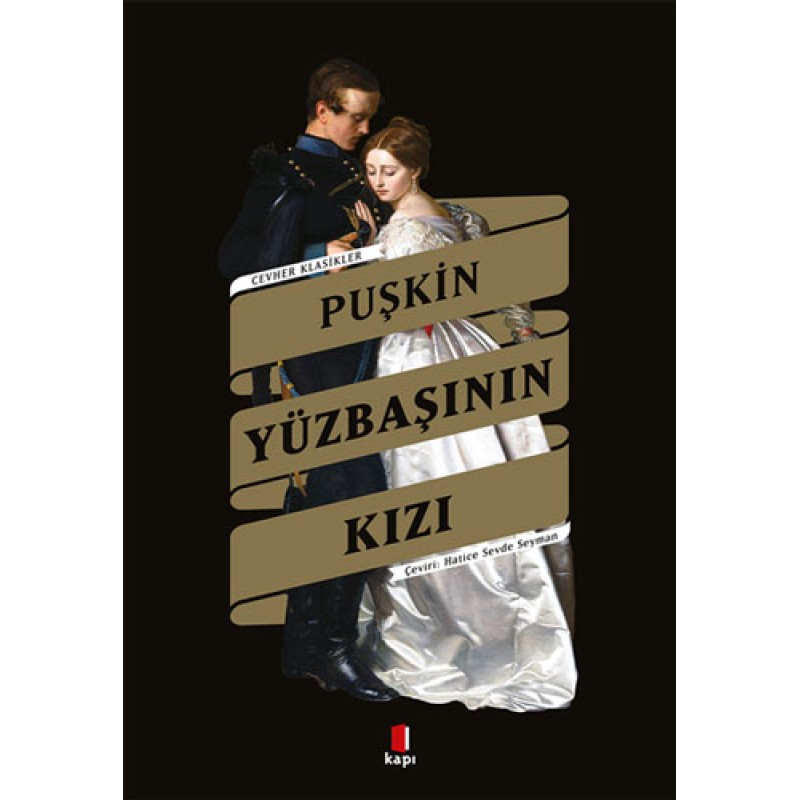 Yüzbaşının Kızı Yüzbaşının Kızı