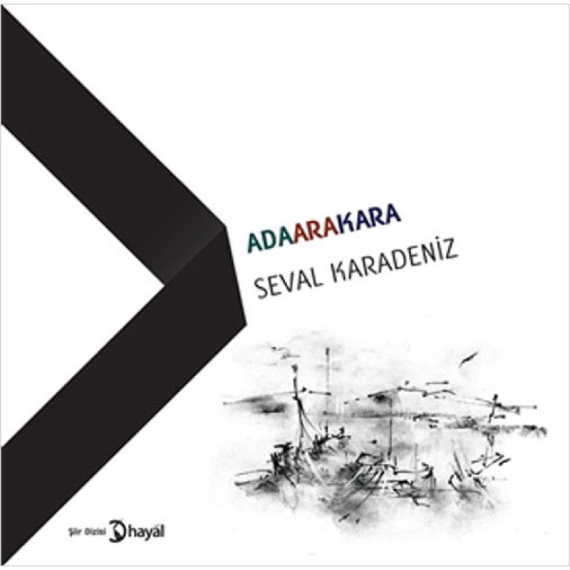Adaarakara Adaarakara