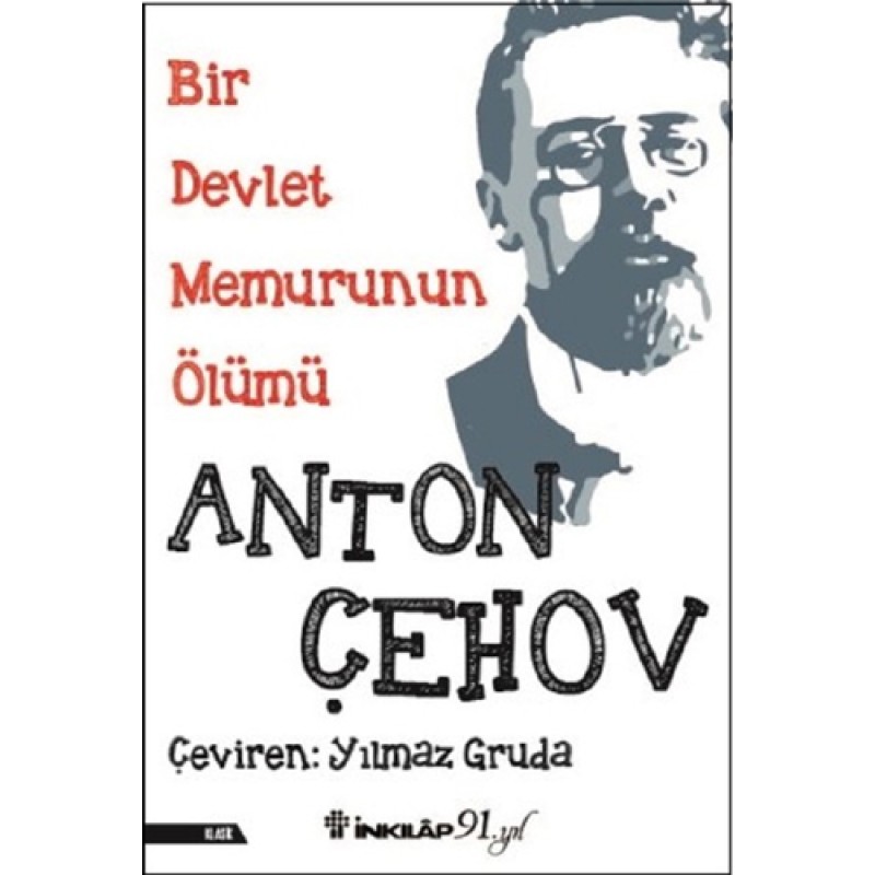 Bir Devlet Memurunun Ölümü Bir Devlet Memurunun Ölümü