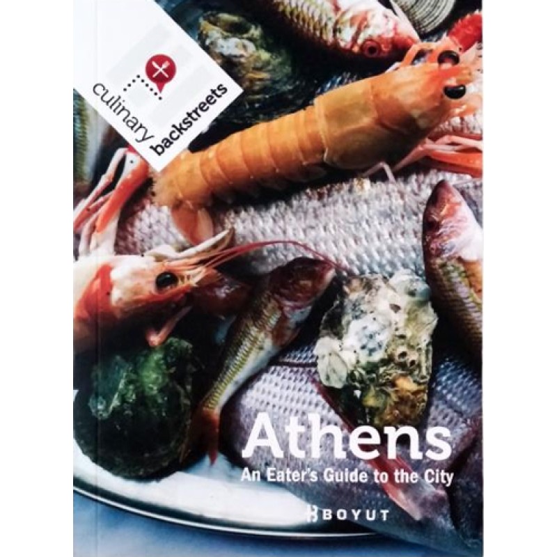 Athens Athens