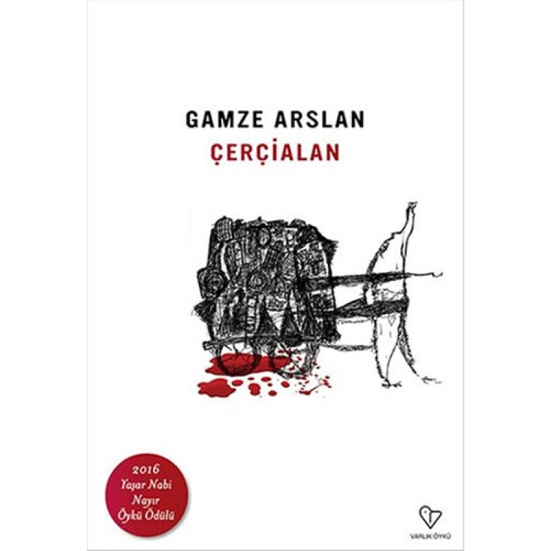 Çerçialan Çerçialan